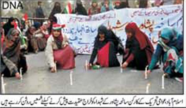 Minhaj-ul-Quran  Print Media CoverageDaily Azkaar Front Page 